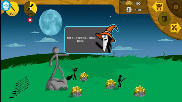 火柴人面具游戏图4