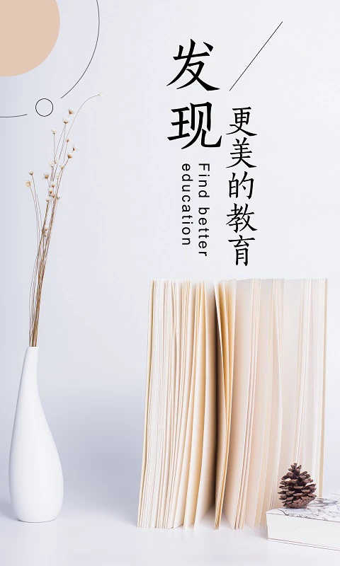 新学习app图3