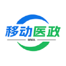 移动医政app图标