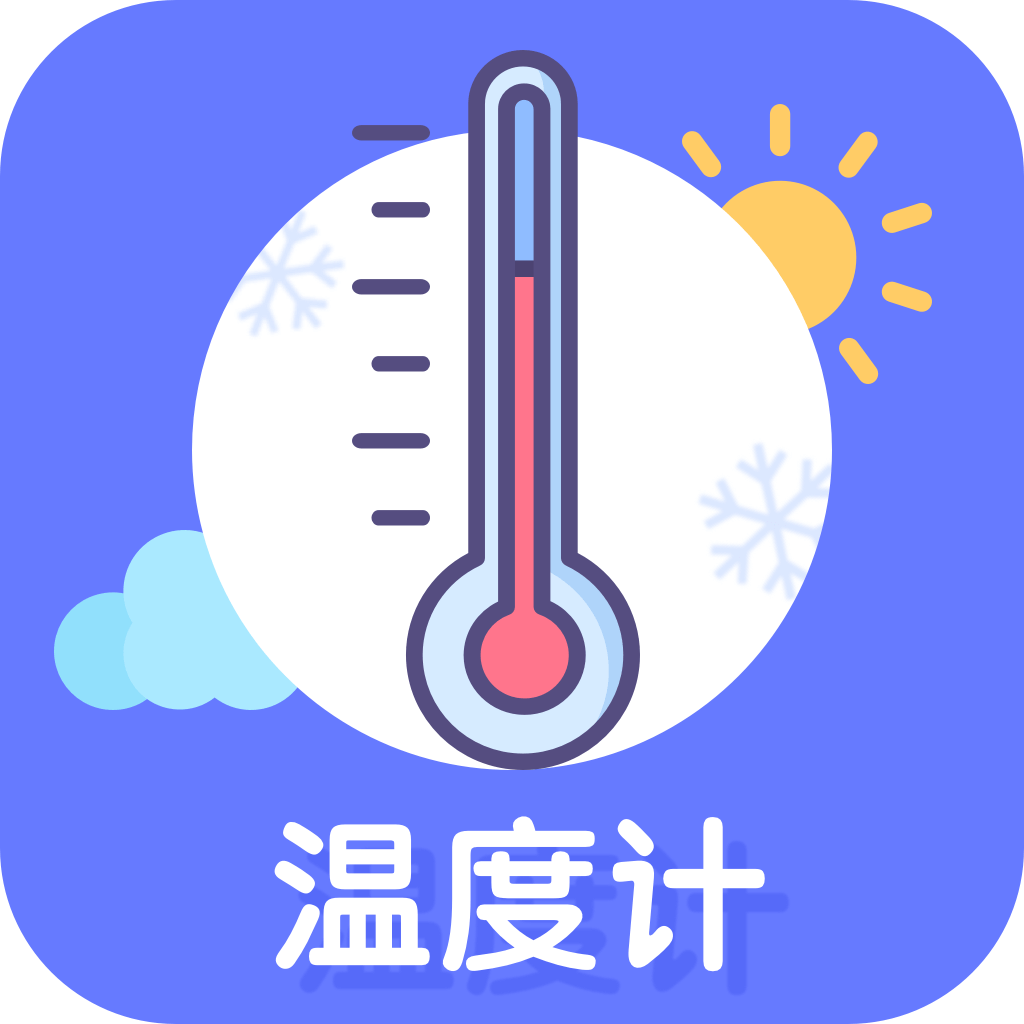 手机温度计app图标