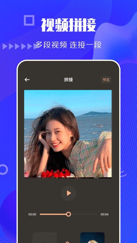 快狗视频助手app图2