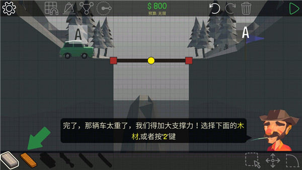 坏桥游戏(Bad Bridge)图3