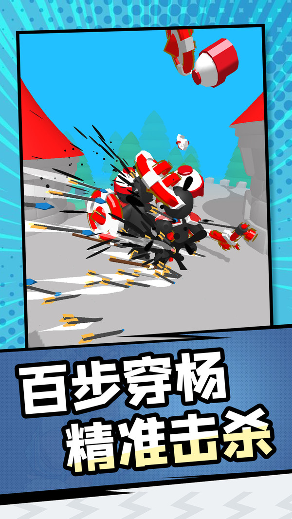 特工大战游戏图4