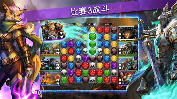Gems of War游戏图2