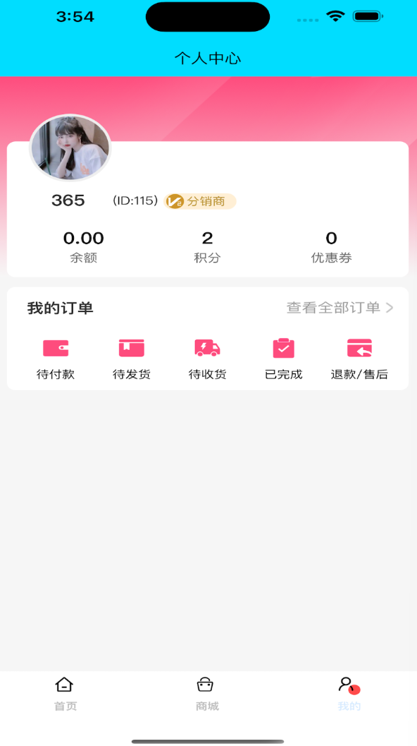 楚门app