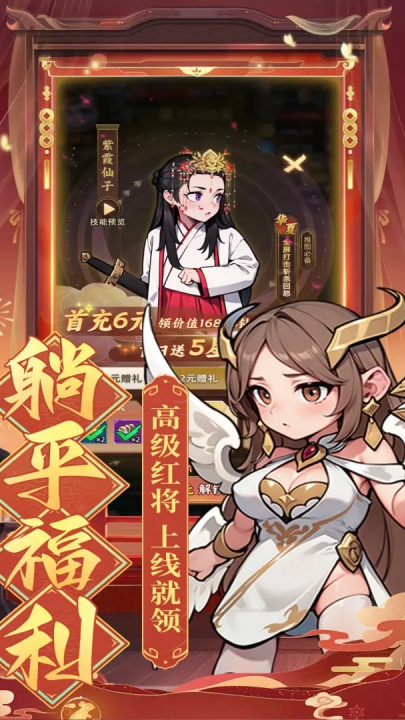 众神之役游戏九游版图4