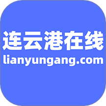 连云港在线app图标