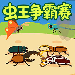 进化吧大虫子游戏图标