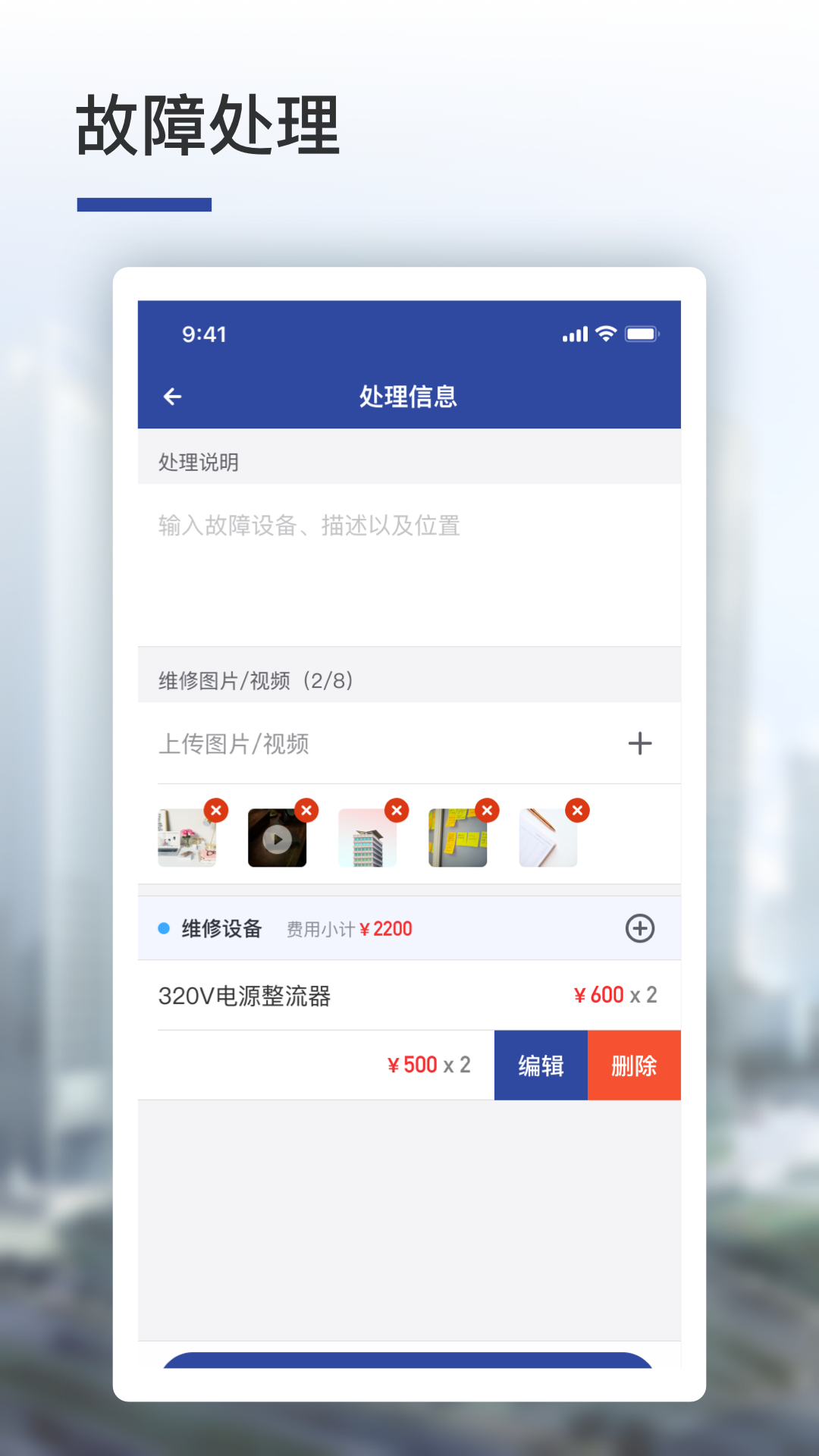 竟辰云app图1