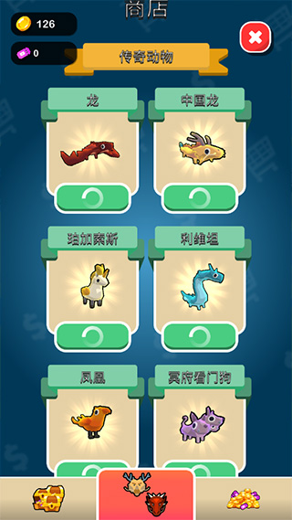 动物小精灵游戏图1