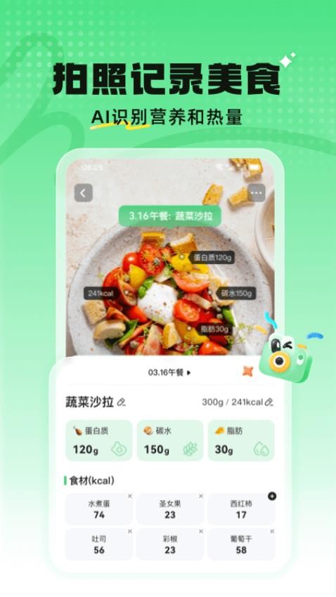 见康星app图2