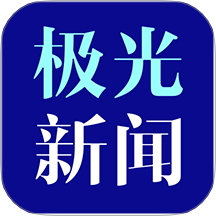 极光新闻app图标
