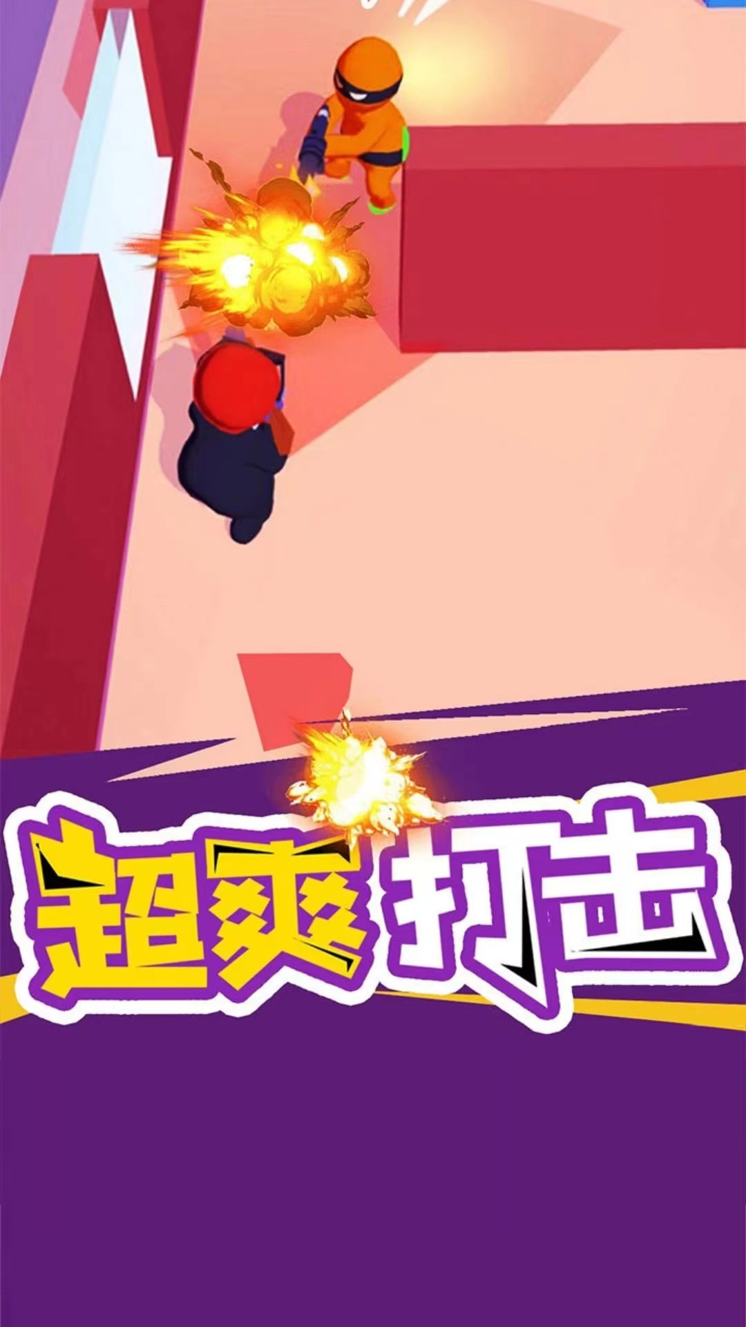 超级忍者游戏