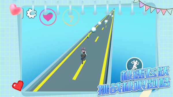 学姐爱跑酷游戏图2