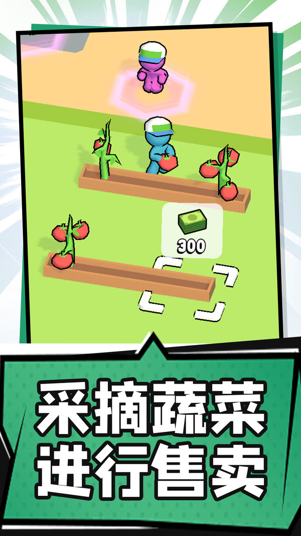 胡闹部落游戏图1