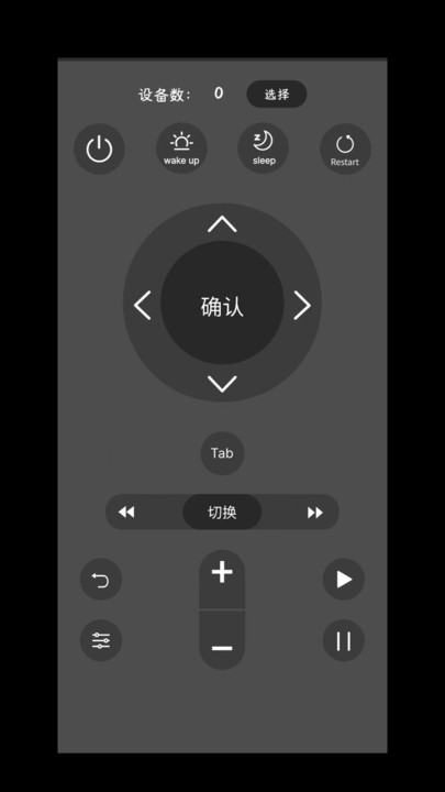星互联app