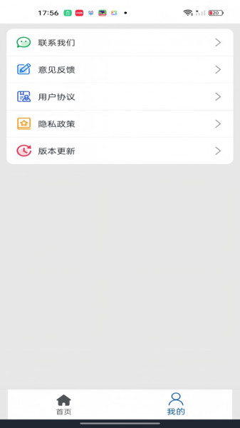 大图自动压缩及格式转换app图3