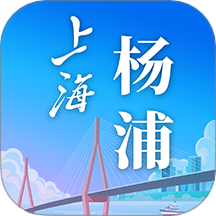上海杨浦官网版图标