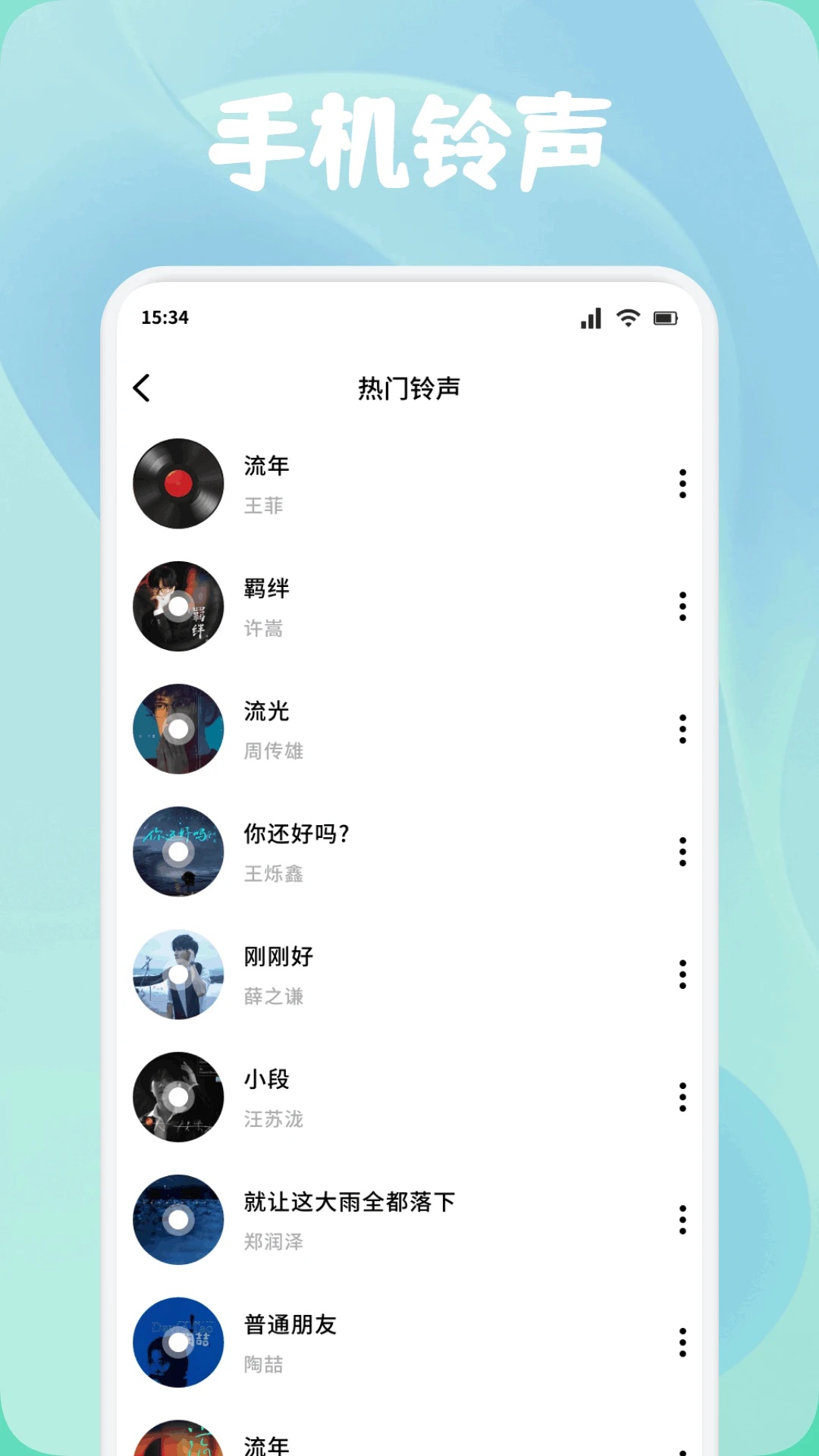 创漫客绘画手机版图3