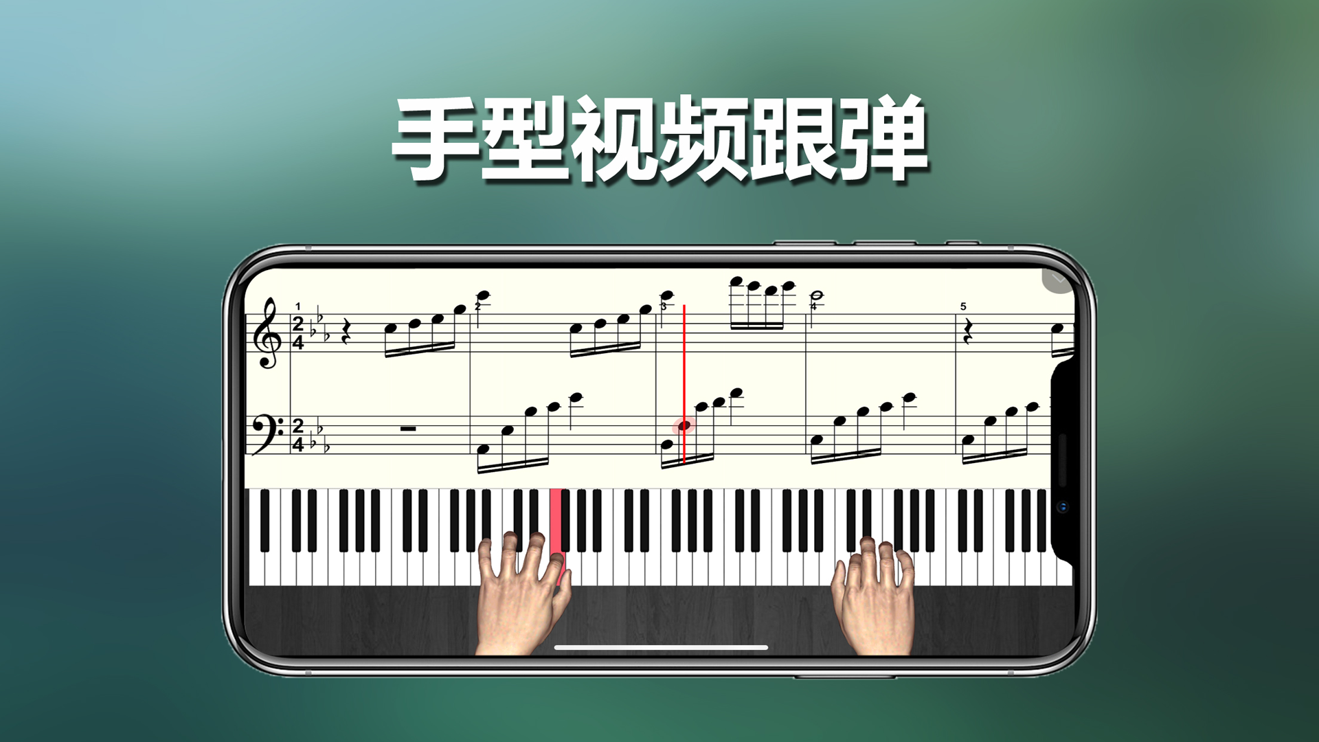 呱呱学琴app图1