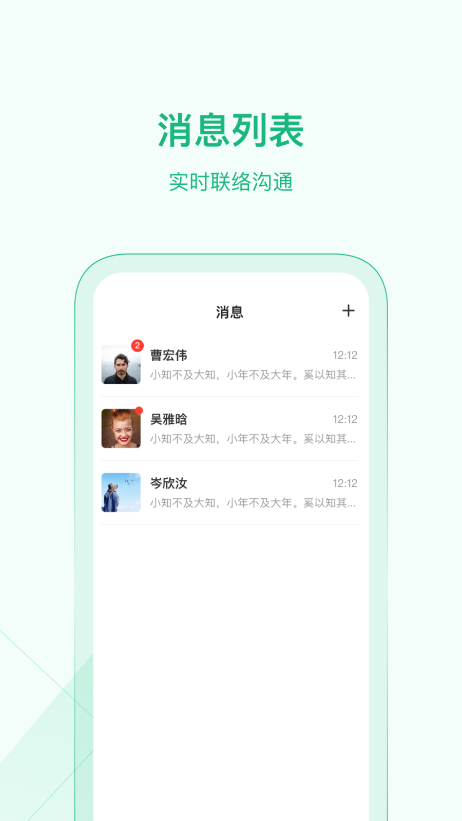 资阳数智基层干部管理软件图2