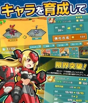 CosmicBreak游戏图3