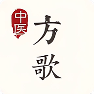 中医方歌app图标