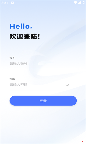 佳食宝app图3