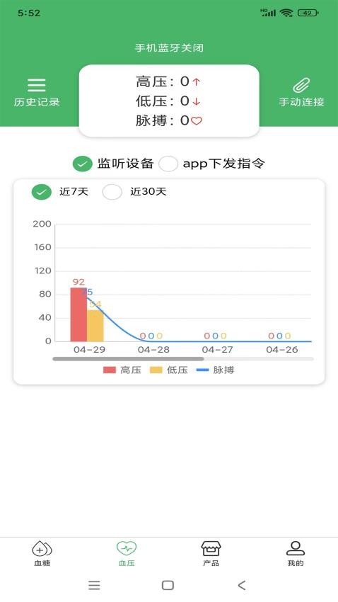 吹糖人app图4