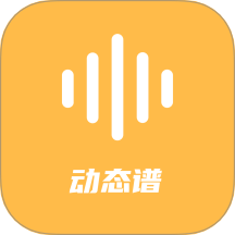 指北者动态谱app图标