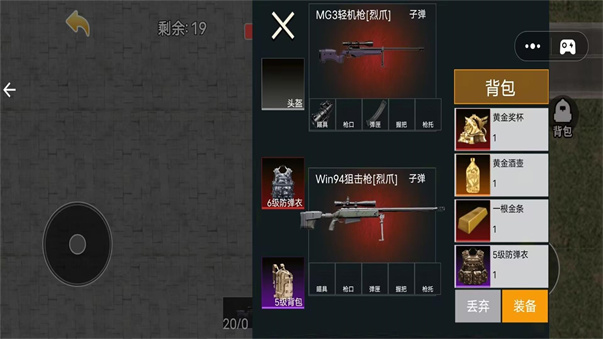 塔克夫逃离游戏图3
