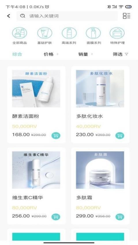 德特来都app图1