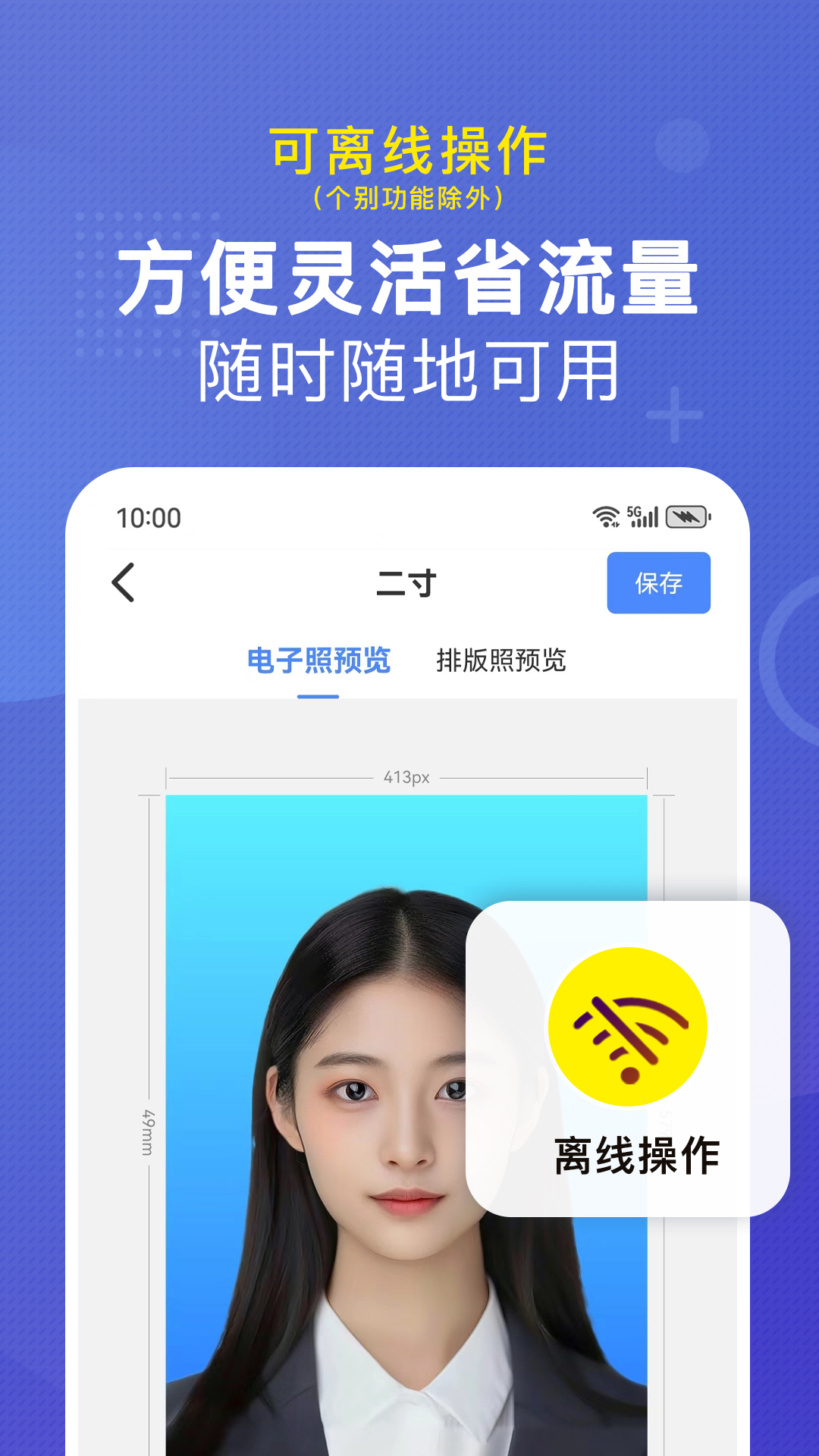 小熊文件工具箱app图3