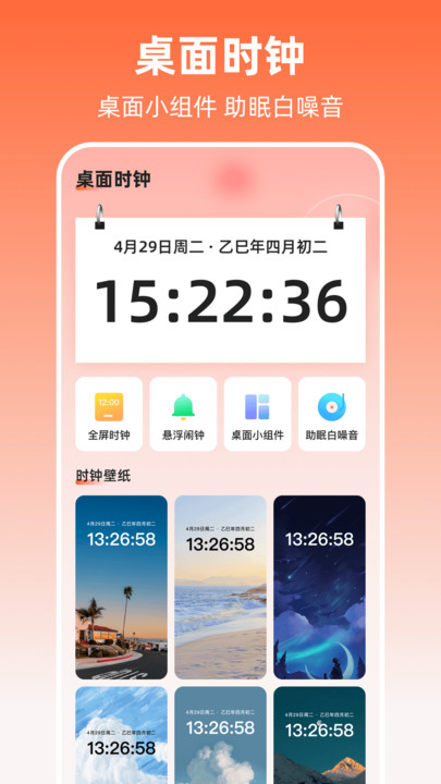 阳光高考志愿2025软件