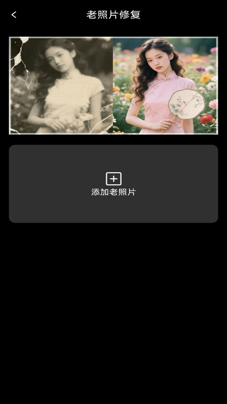 帮拍相机app图1