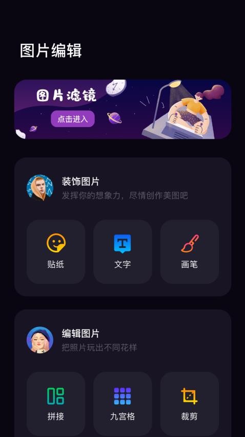 木星视频app图2