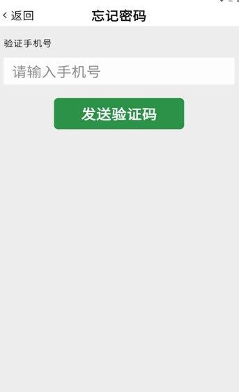 掌上农云app