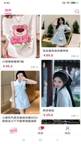 梁品购app图1