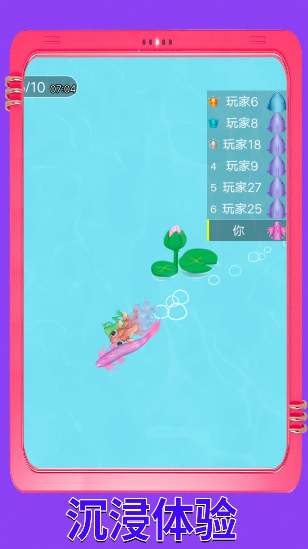梦之神域传说游戏图1