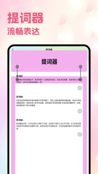 月亮视频工厂app图3