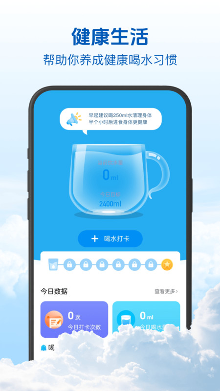15日精准天气app