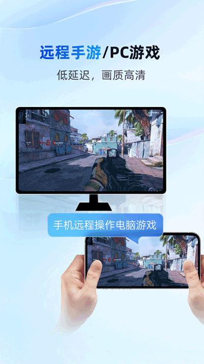 无界趣连app图1