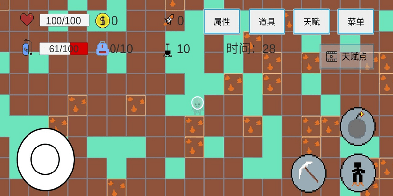 挖穿地表手游