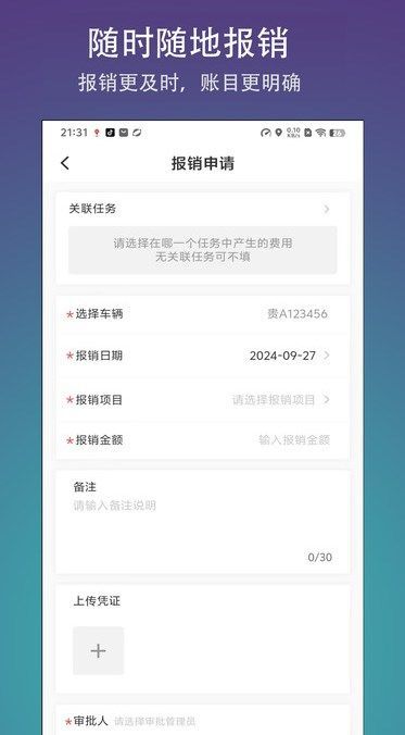 好运app图2
