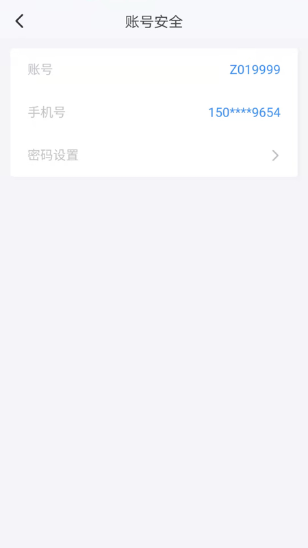 湖南招考app图1