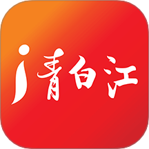 i青白江app图标