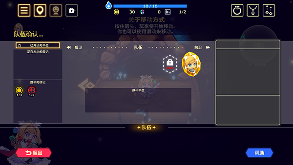 灵动骑士