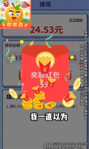 莓莓兔游戏图1