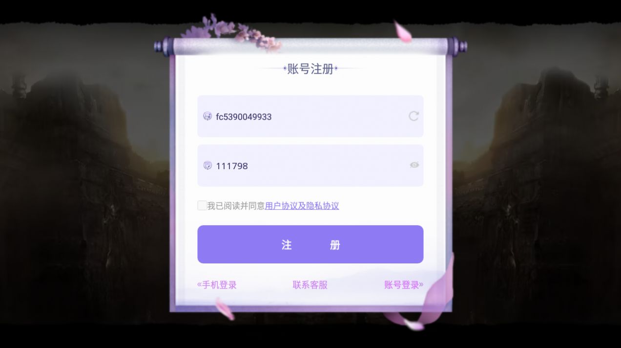 重返王陵游戏图2