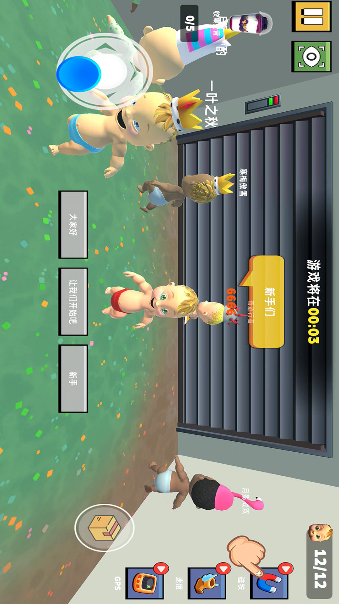 疯狂宝宝冒险游戏